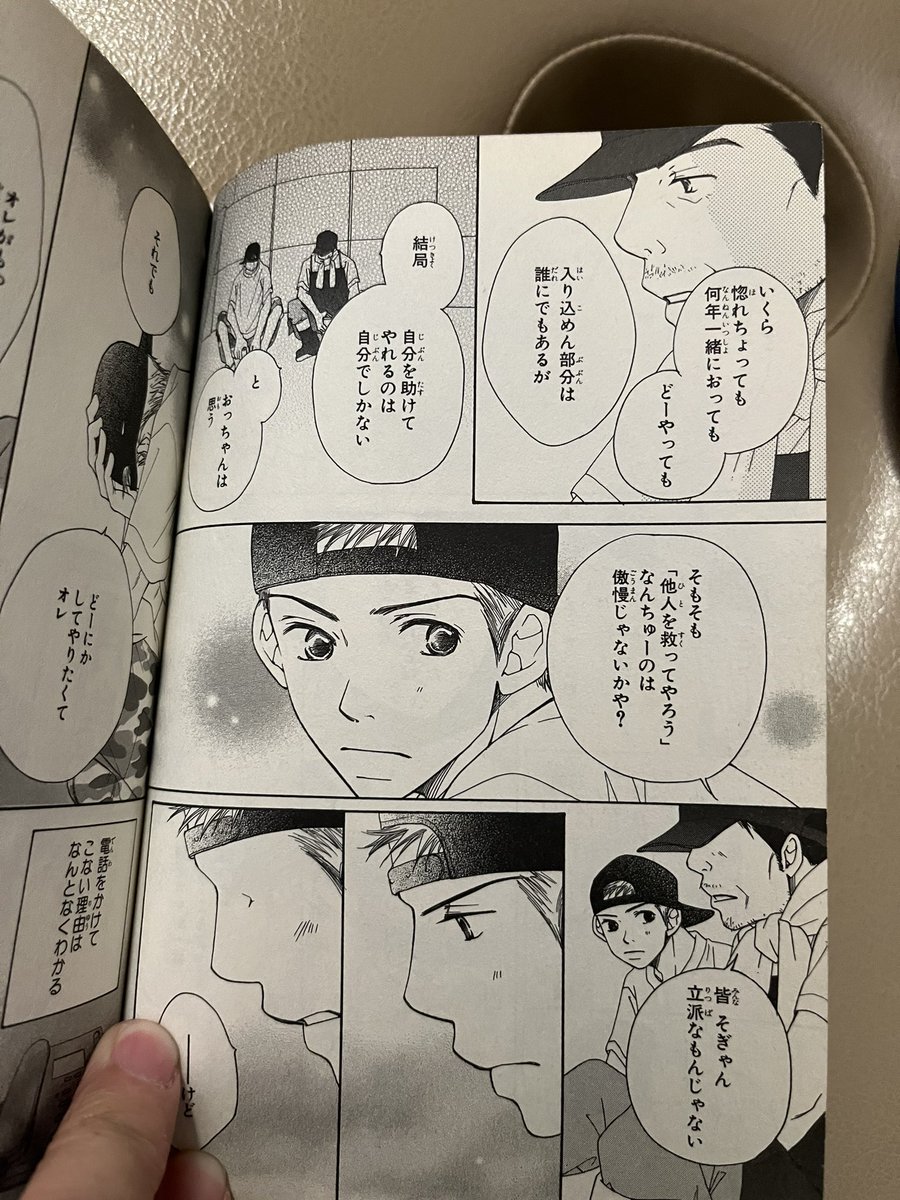 砂時計 大悟 最新情報まとめ みんなの評価 レビューが見れる ナウティスモーション