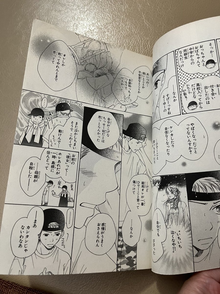 砂時計 大悟 最新情報まとめ みんなの評価 レビューが見れる ナウティスモーション