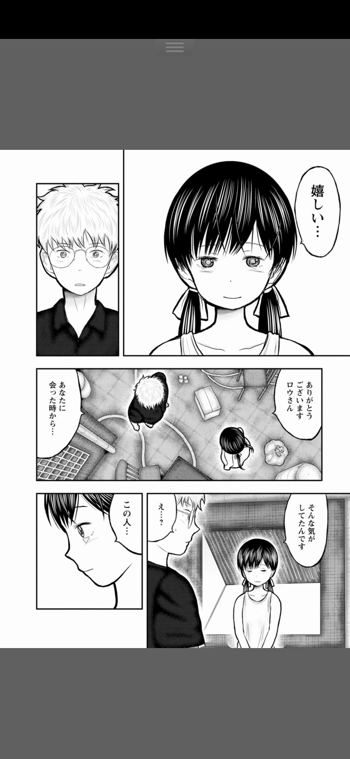 さぶろー 面白いけど知られてない漫画を紹介するぞい Mangarebyu96 Twitter