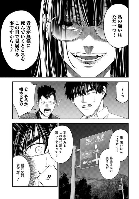 懲役一善 を含むマンガ一覧 ツイコミ 仮