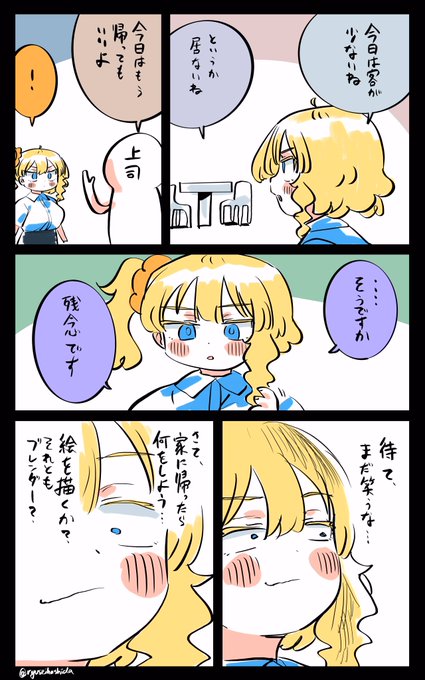 勝利宣言したかったフロリダちゃん日記です。 