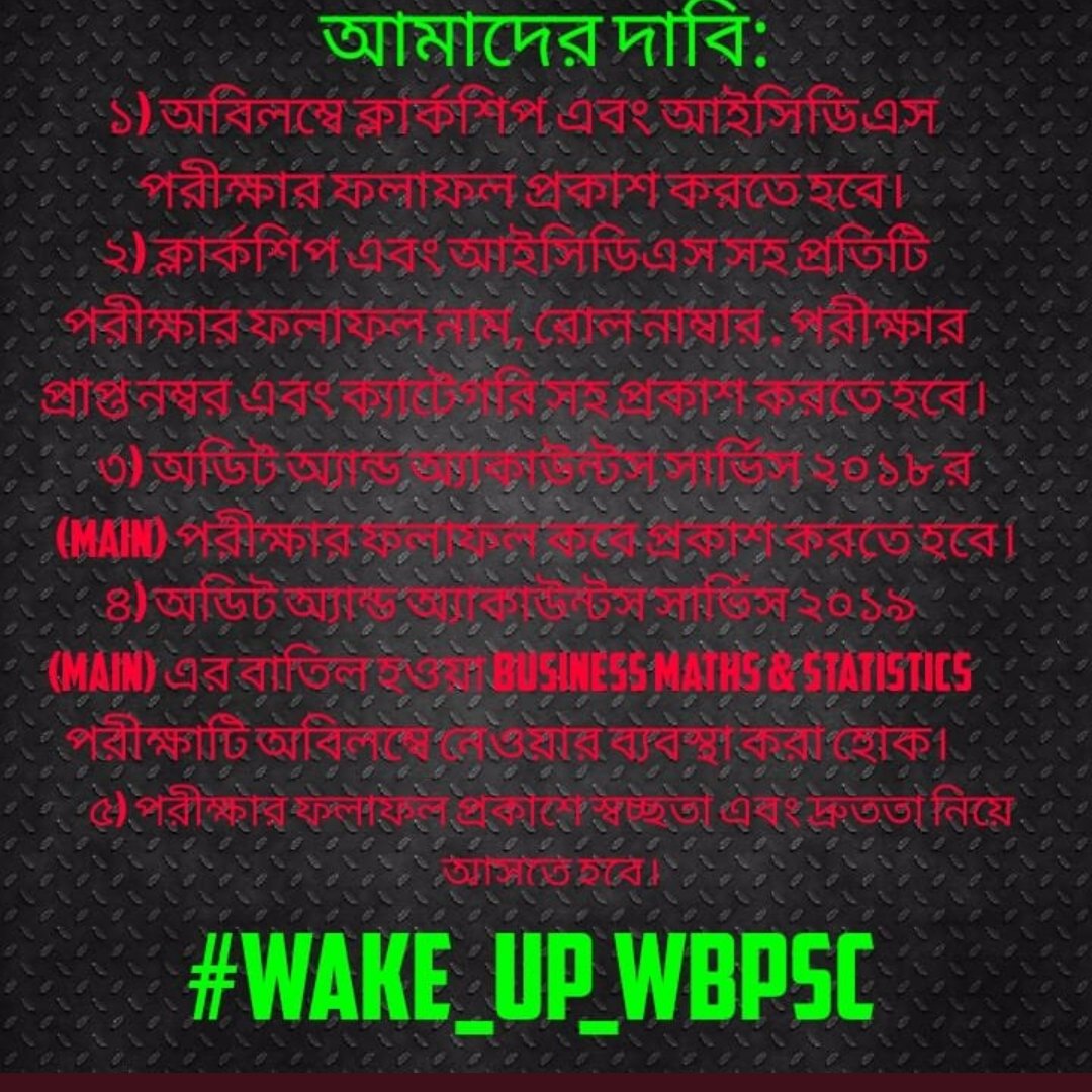 HembramBireswar's tweet photo. #wake up wbpsc https://t.co/SW4DorS4Gr