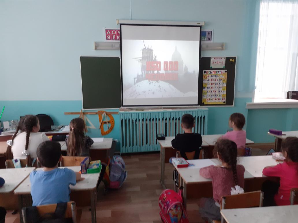 27.01.22 в 1 классе ГБОУ НШ
 " Гармония" прошёл урок памяти" Страницы блокадного Ленинграда".
Учащиеся познакомились с самой трагической страницей истории, узнали значение слова
" блокада", как трудно было людям в эти страшные военные годы.