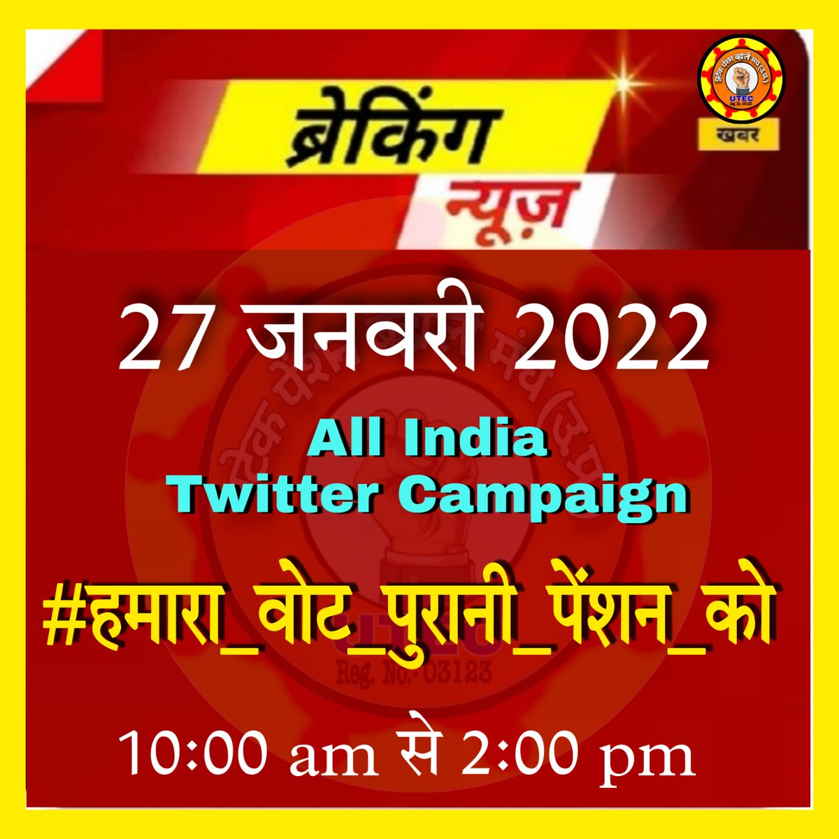 sunilch05434973's tweet photo. #vote for old pension
#PMO_India
#cmoup https://t.co/3MlwcpyOmH