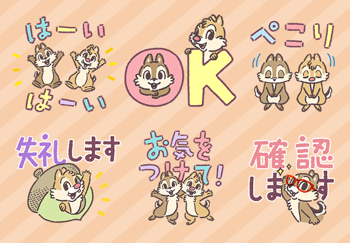 ディズニーゲーム公式 Disneygames Jp Twitter