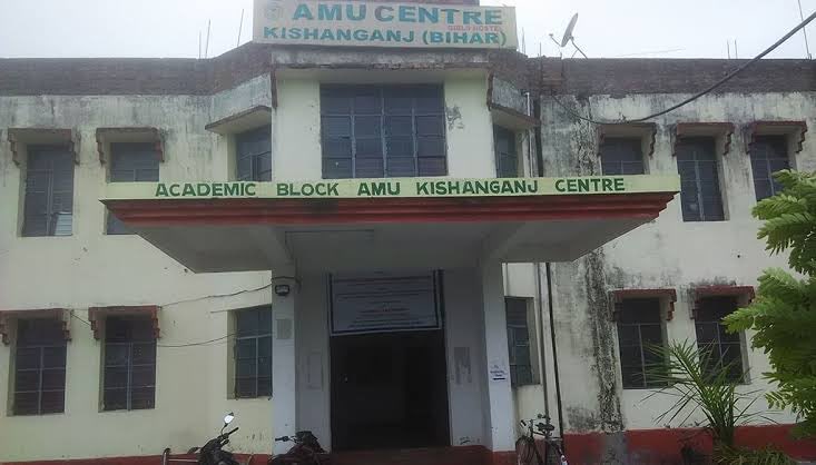 saaimofficial's tweet photo. I request government of India to release funds for Kishanganj campus AMU has played an important role in the development of nation

 #FundForAMUKishanganj

 #FundForAMUKishanganj @EduMinOfIndia @PMOIndia @officecmbihar  @ugc_india @AMUofficialPRO  @FinMinIndia https://t.co/f9lVOld73G