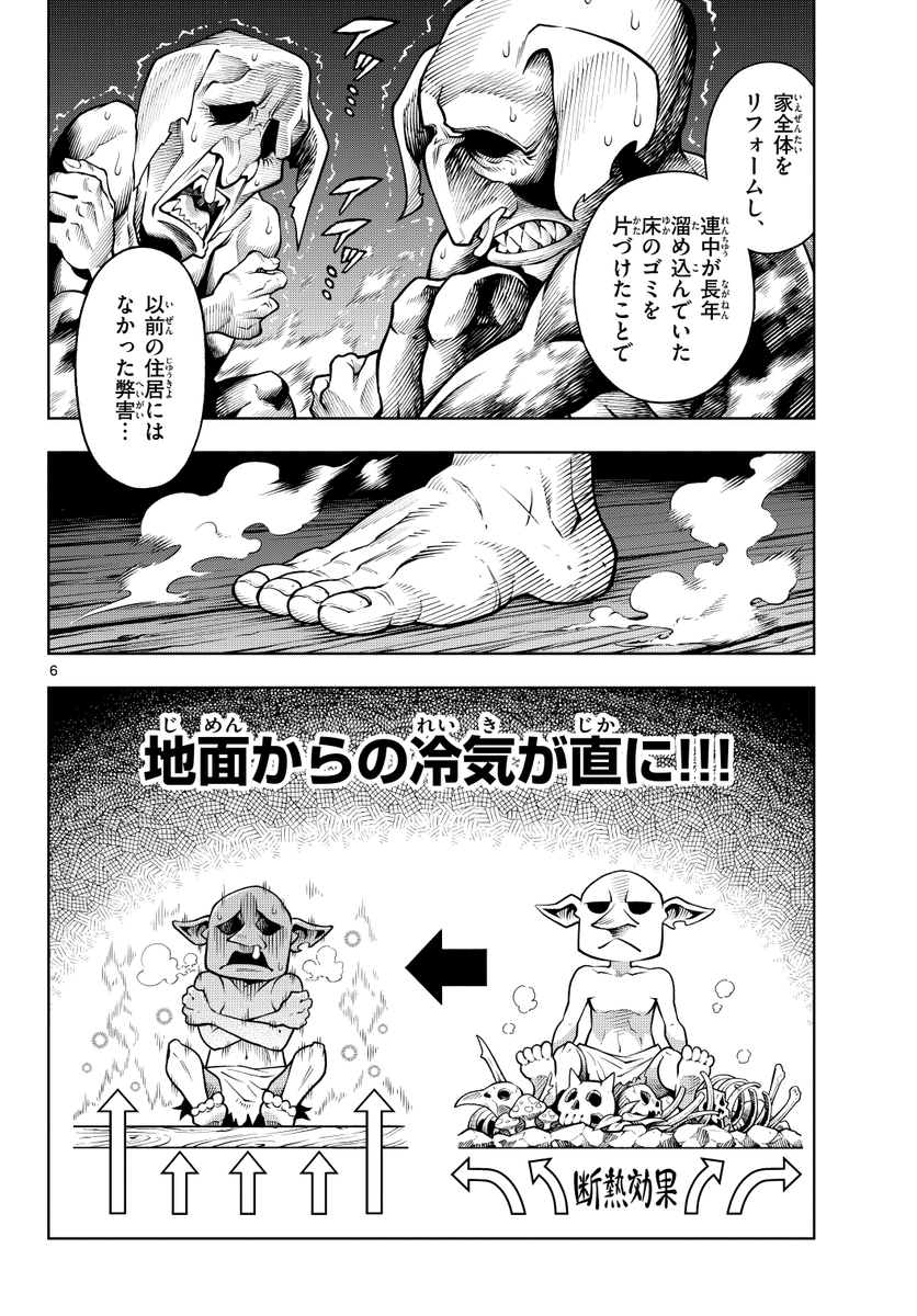 (2/11) 
