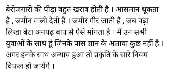bhatiad06's tweet photo. 1867 पदों पर भर्ती प्रक्रिया बिना किसी बदलाव के पूरी हो, 
इस वादे को पूरा करने में मुख्यमंत्री जी अब बिल्कुल न देरी हो 🙏🙏🙏🙏🙏🙏 817 with 1867 @jairamthakurbjp @CMOFFICEHP @BJP4Himachal @PMOIndia @narendramodi @himachalkesari @DivyaHimachal @AUHimachal https://t.co/wOdqqYItuL
