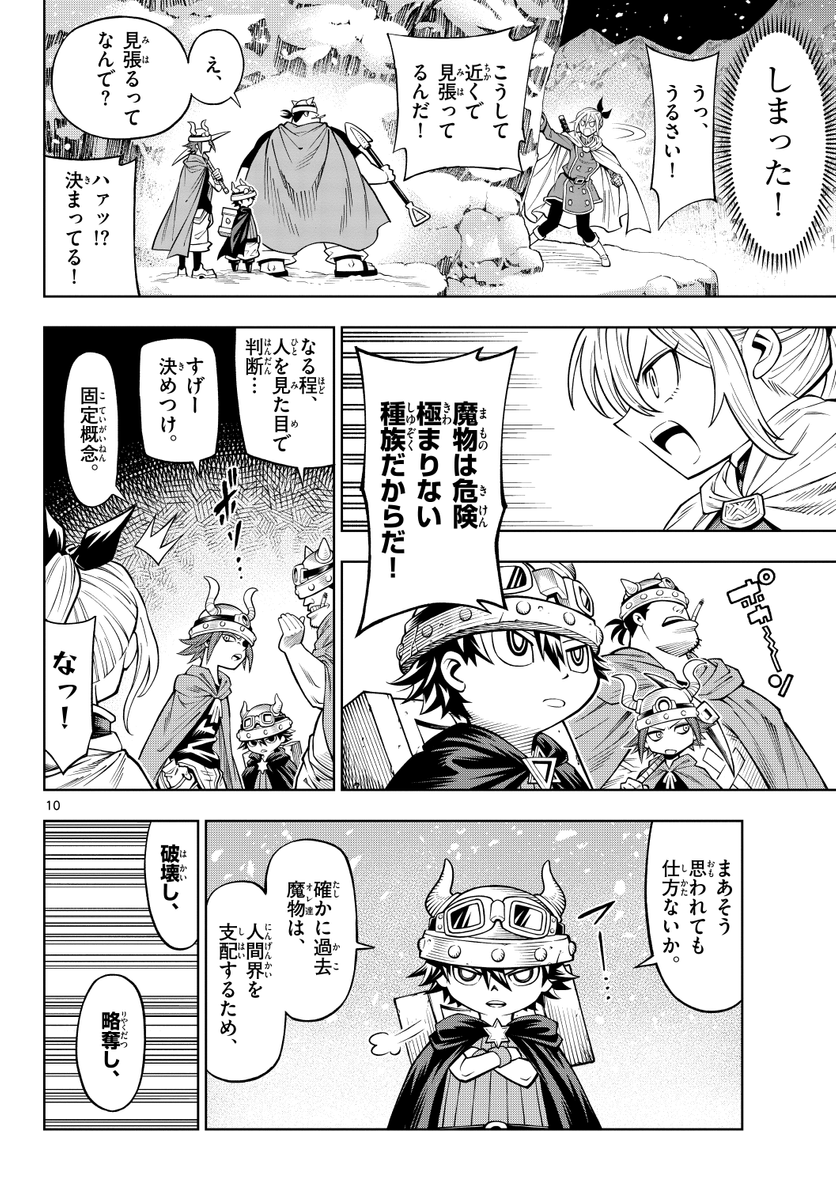(3/11) 