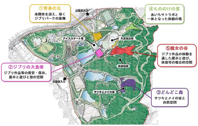 あの世界が現実に！？「ジブリパーク」が2022年11月1日開園へ！