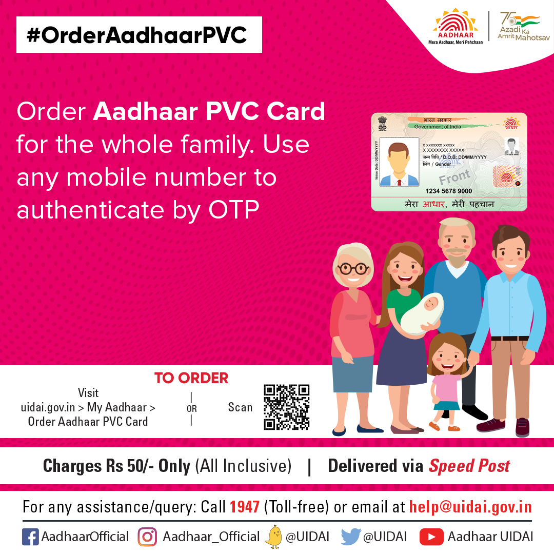 Aadhaar tweet media