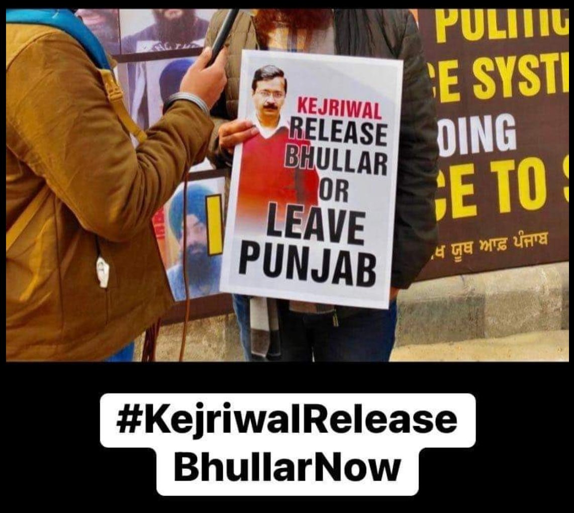 punjabdarbar's tweet photo. Dear Kejriwal do you feel Prof. Bhullar and supporters, demanding his release are enemies of you, your nation?
#KejriwalReleaseBhullarNow https://t.co/fz2N0ZAGeb