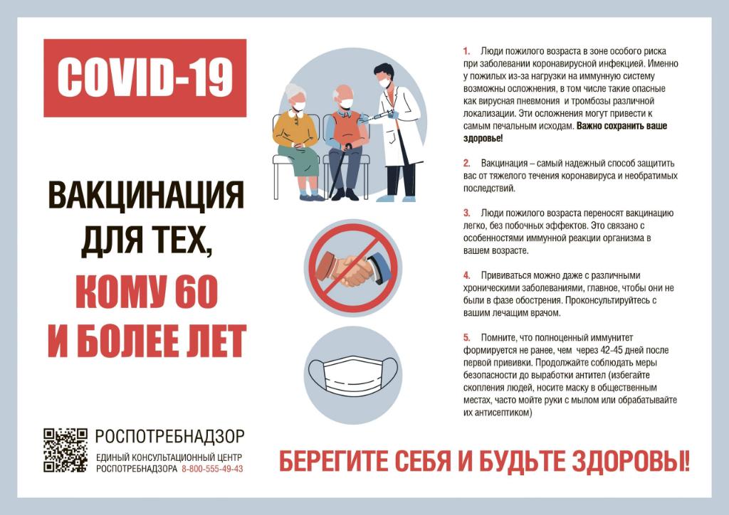 #тольятти
#стопCOVID