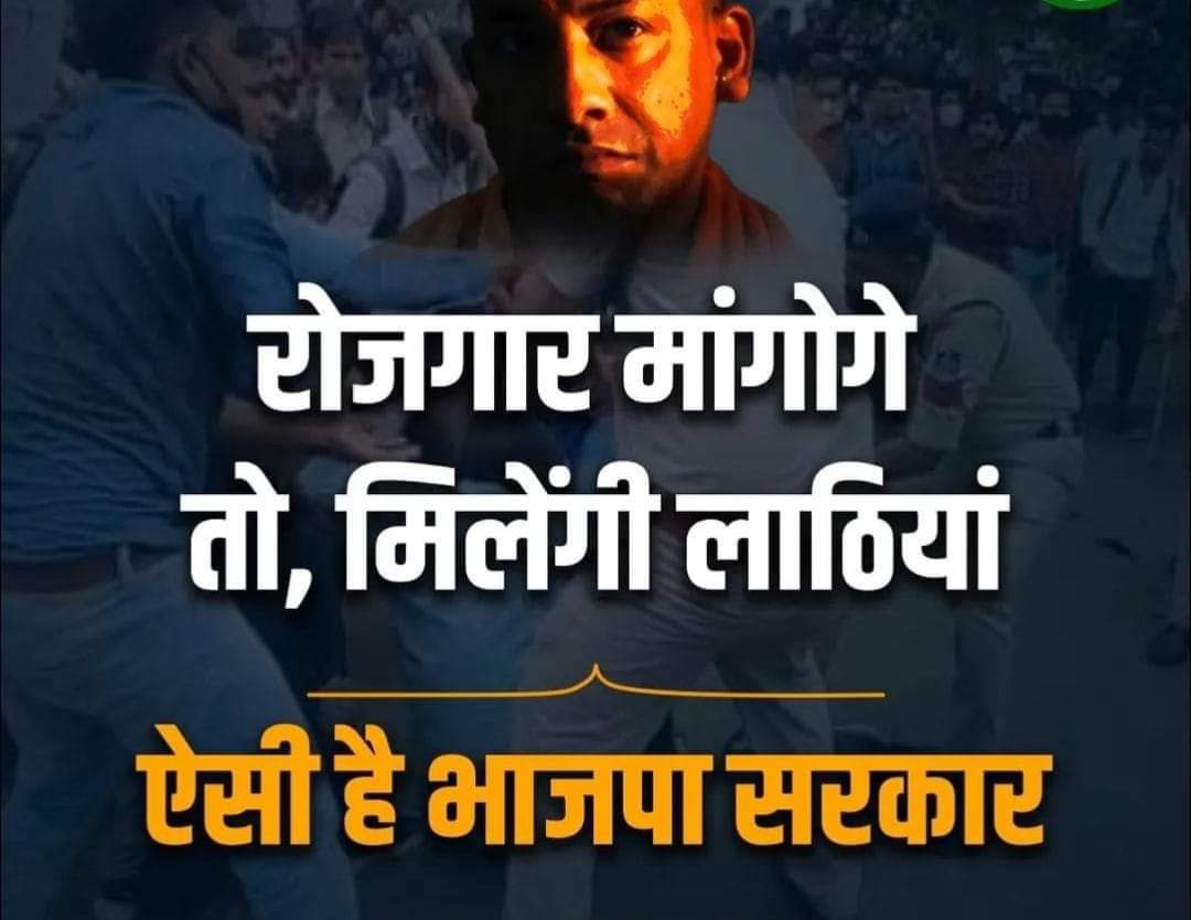 obcstudentsup's tweet photo. 2022
बदलाव 
करिए!

वरना वर्तमान तानाशाही सरकार हक भी नही मागने
देगी।

बेरोजगार युवाओं धर्म जाति में न बटो,

रोजगार और हक मागों।
#NoMoreBJP
#UPElections2022 https://t.co/7lDRjfVA6p