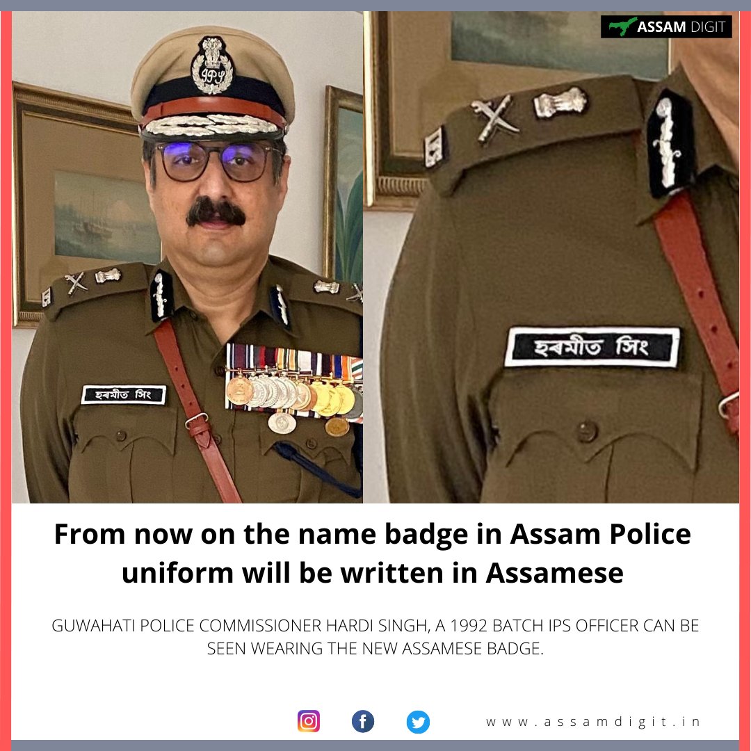 Assam Police Aims For Zero Vacancy, Holds Largest Ever Passing Out Ceremony