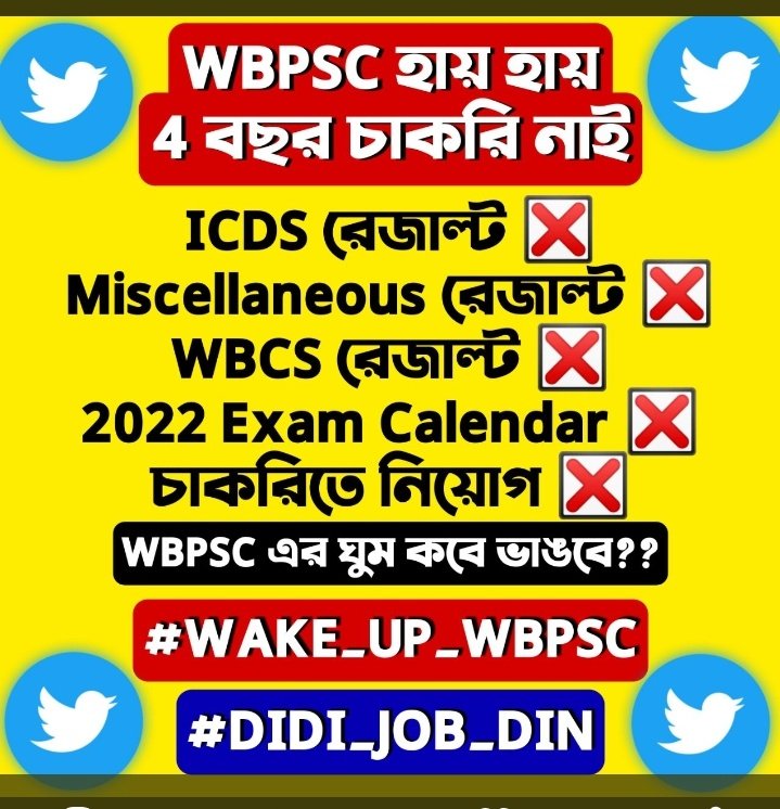 Nilu_Nilanjan97's tweet image. #WAKE_UP_WBPSC
#DIDI_JOB_DIN 
#Bengal_Students_Unity