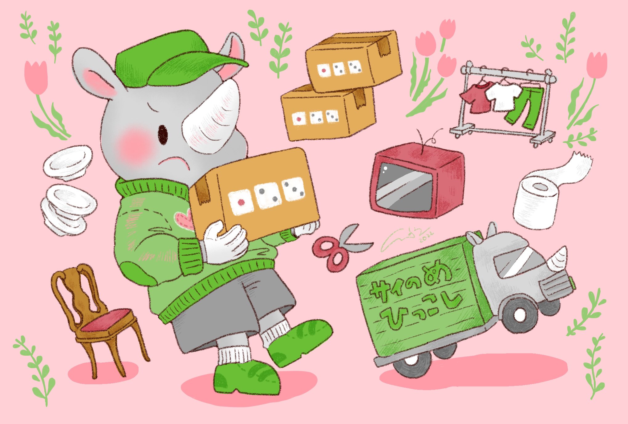 いそえ ほのか Soe Art Twitter