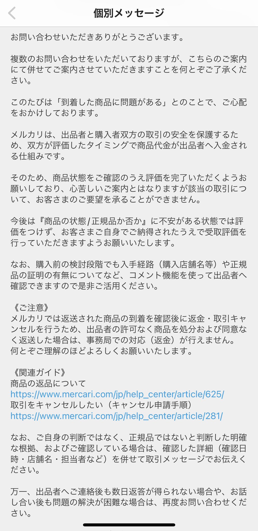 きゃし♡様】ご確認用ちー様ご連絡用ページ 【公式通販】