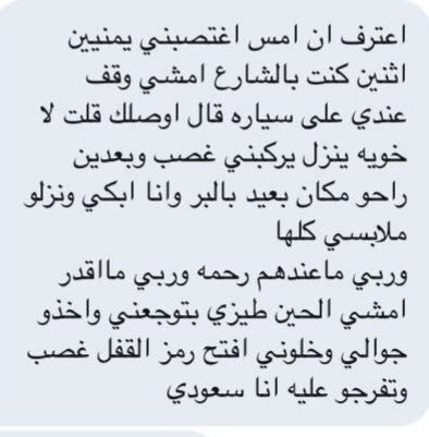 nnbbch2020's tweet photo. احلى اعترفين https://t.co/mSvx0YPHJm