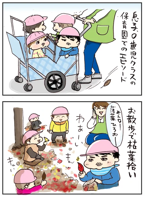 【ママたちの育児現場-No.51】
これが0歳児の本能!いや、才能か…?😁

※寄せられたエピソードを漫画にしてます
#コミックエッセイ #育児日記   #過去絵 