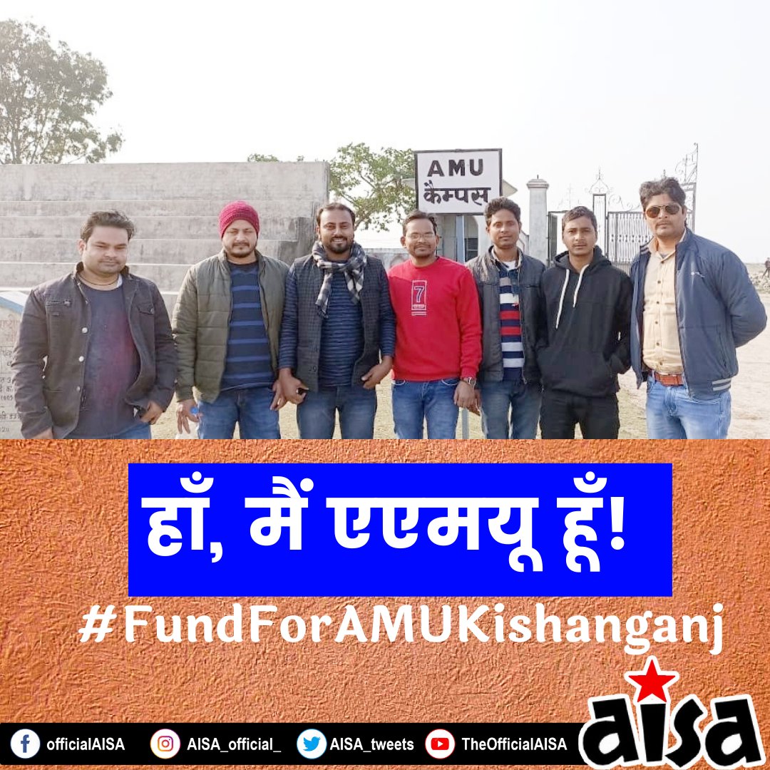 AISA_Bihar's tweet photo. आओ मिलकर काम करें, एएमयू शाखा सीमांचल के नाम करें।
मोदी―नीतीश होश में आओ, सीमांचल क्षेत्रवासियों के साथ सौतेला व्यवहार बन्द करो।
@ugc_india @dpradhanbjp @AISA_tweets @KazimIrfani @EduMinOfIndia @Sandeep_Saurav_ 
#FundForAMUKishanganj
#AMUKishanganj https://t.co/sEDXAxBLE0