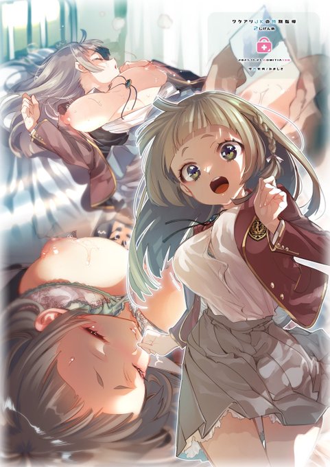 é³¥ã«ãŸãããª