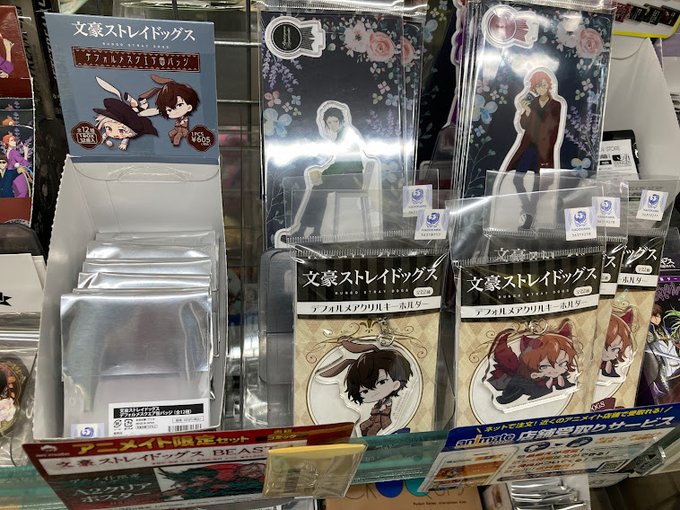 グッズ入荷情報のtwitterイラスト検索結果