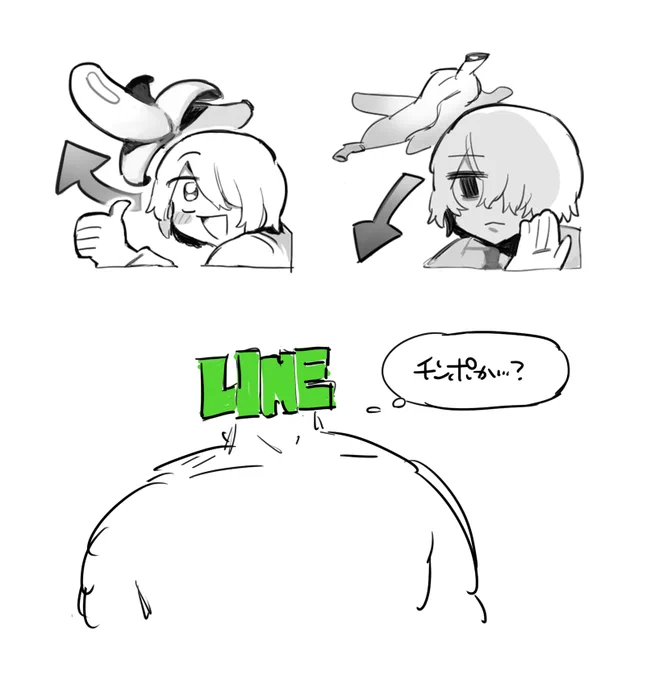 そうです 