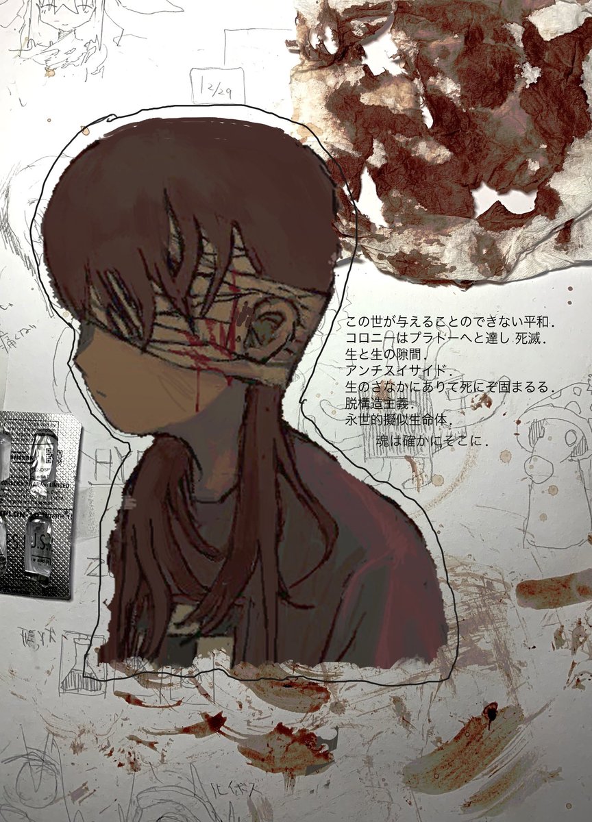 brutal_vap's tweet photo. #YumeNikki https://t.co/zAtm4CwR6s