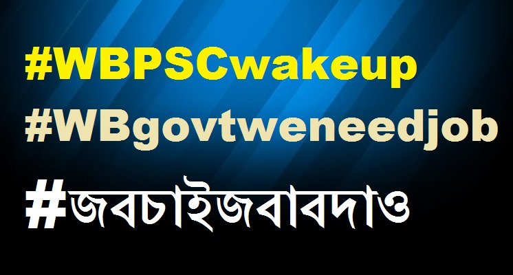94Payeldhupguri's tweet photo. #WBPSCwakeup
#WBgovtweneedjob
#MamataOfficial
#জবচাইজবদাও https://t.co/AQSReI7npi