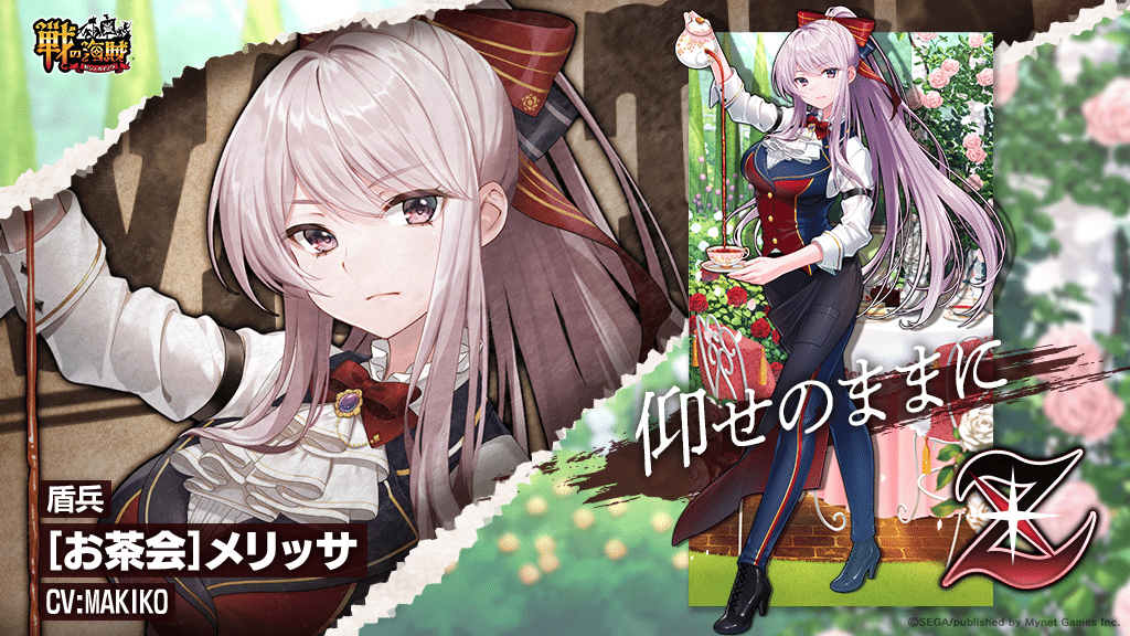 公式 戦の海賊 センノカ Prsennokaizoku Twitter