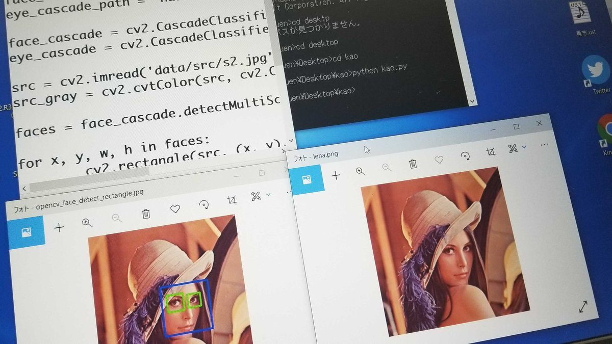 yushiamakusa's tweet image. #勇志 ＃growthprogram
#プログラミング では、３学期Pythonを始めました！
#python × #openCV で顔認識！
生徒も様々な画像で認識誤差を確かめていました。
今度はこれを #WEBカメラ につなげて #リアルタイム顔認識 をやってみるかな!?将来的には #トイドローン自動追従 ができるといいな♪