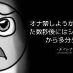 Youがcanと思うならdoすればいいじゃない ジャニー喜多川さんが遺した数々の名言を振り返ってみよう Togetter