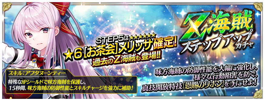 公式 戦の海賊 センノカ Prsennokaizoku Twitter