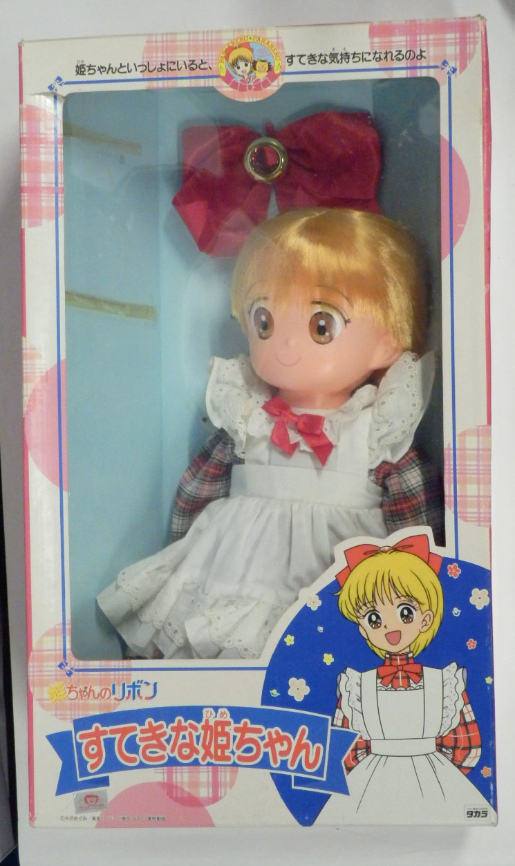 まんだらけSAHRA ガールズトイ в X: „姫ちゃんのリボン『魔法の