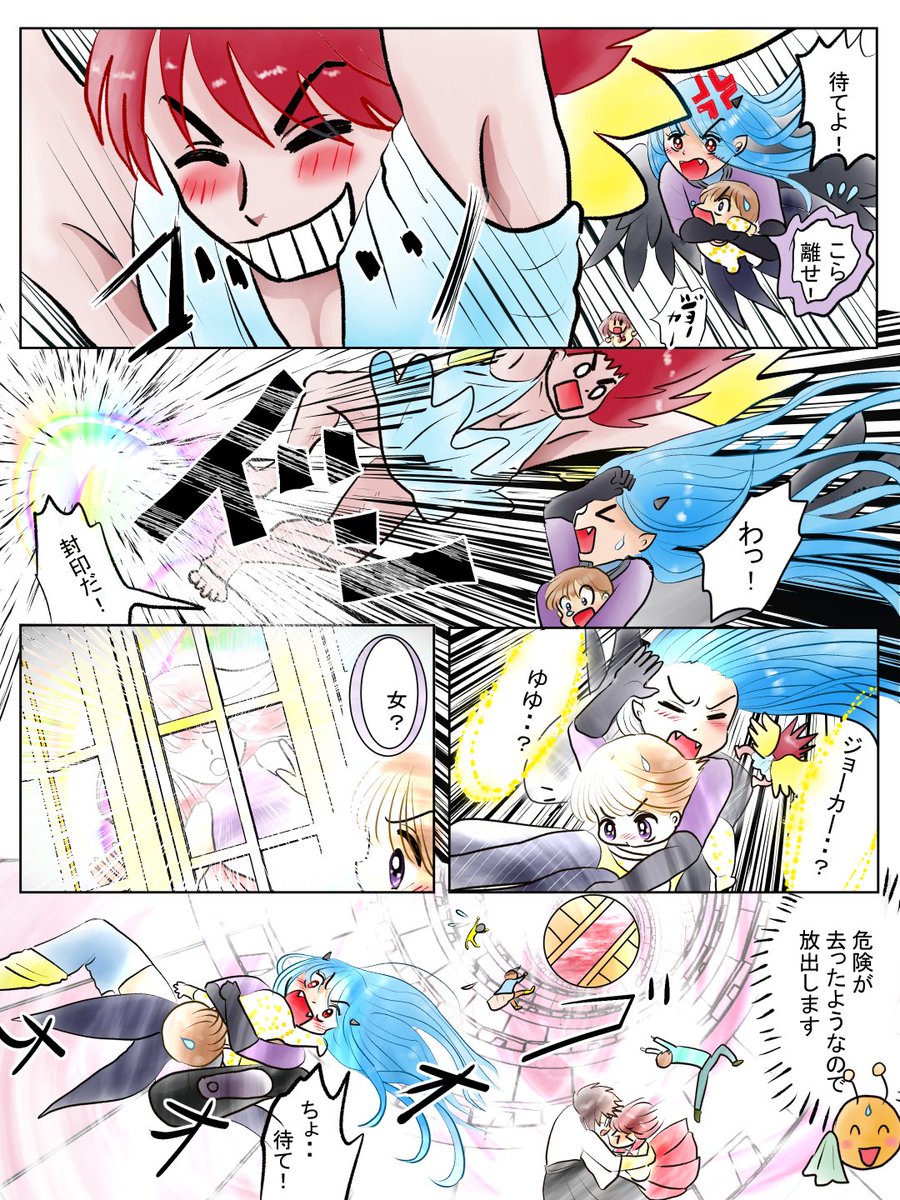 昨日描いた絵です(*'ω`*)
恋の魔法とおまじない685-5、イラストACさん素材ちびモブ会社員2枚 