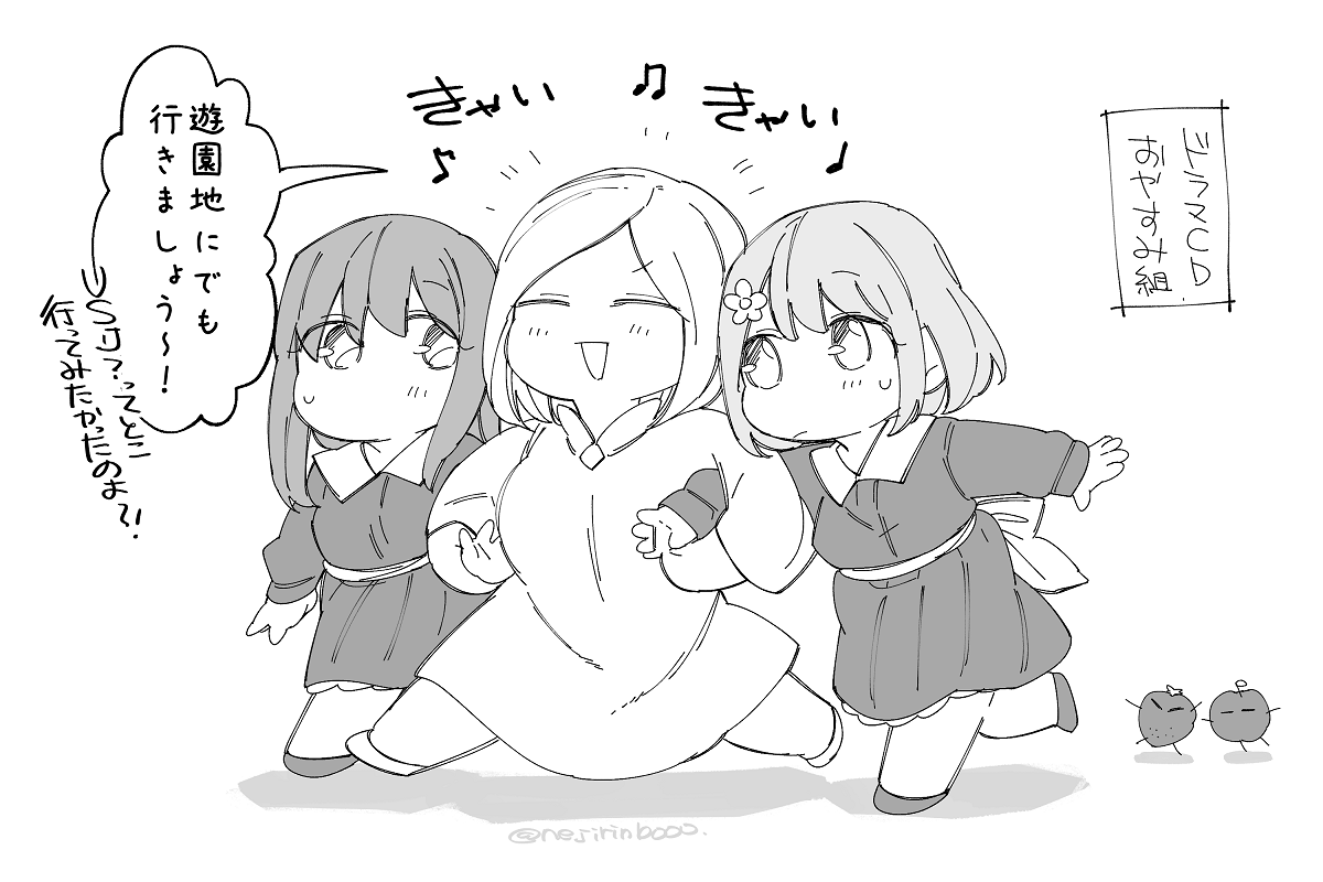 今回のドラマCDお休みメンバーは行楽にでも行っててくださいってやつ

#ゆりグレ #FLOWERS 