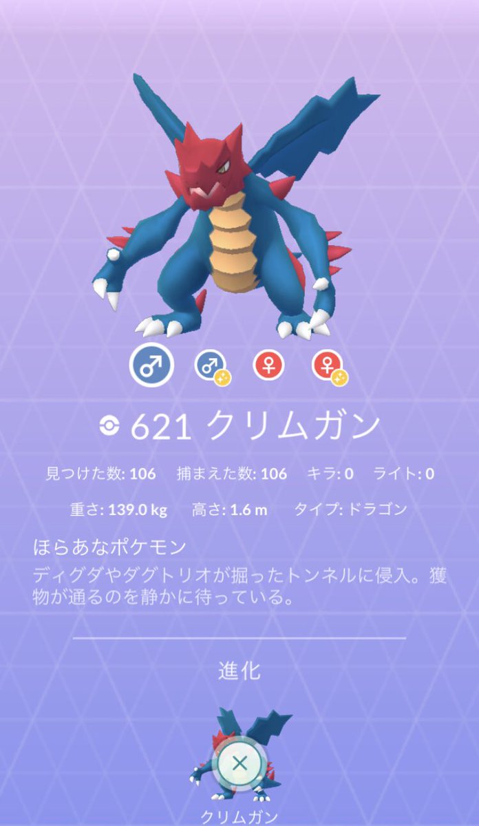 クリムガン Twitter 搜尋 Twitter クリムガン Twitter 搜尋 Twitter