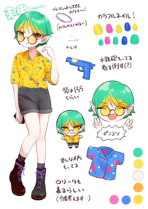@mfy_666 借りちゃうね!
いいの?!じゃあ私の代理置いとくから暇な時にでも🤝 