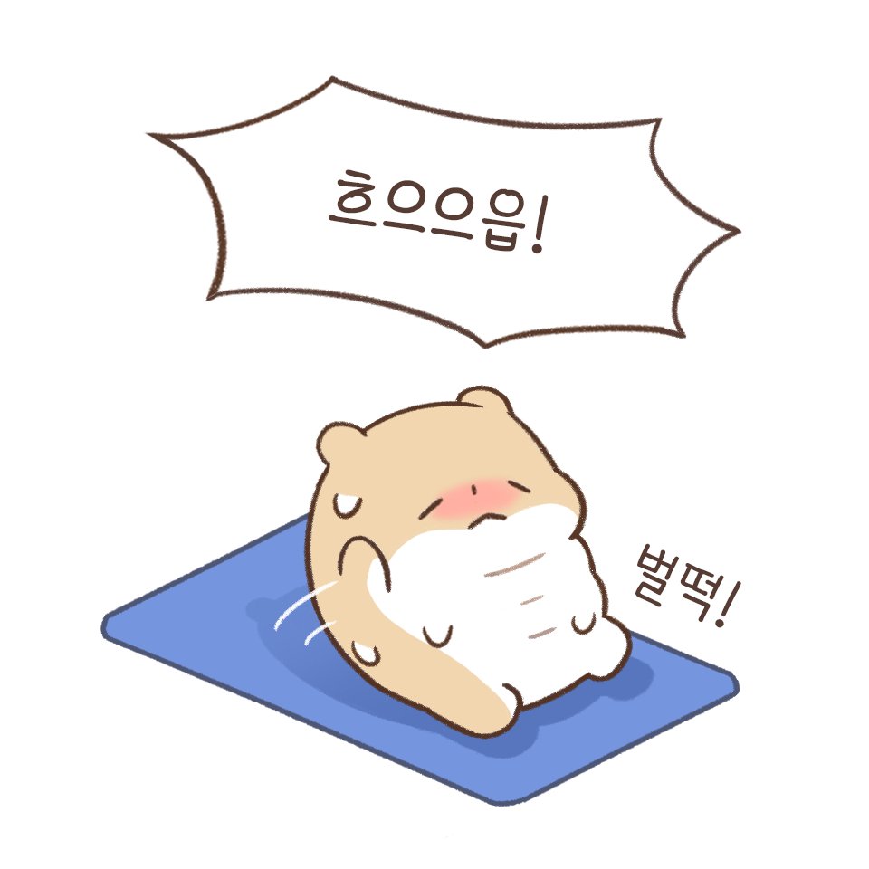arachi_copin's tweet photo. #뒹굴뒹굴아라찌 - 운동은 힘들어2 https://t.co/ieFbeueeU3