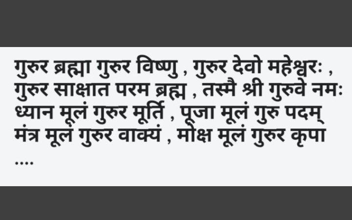 vijay2014basti's tweet photo. Always #Students_with_Teachers https://t.co/SX95TGA3oj