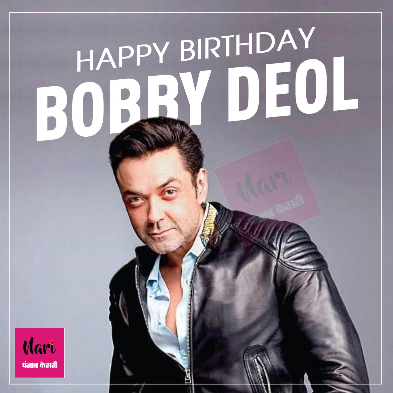 Happy Birthday Bobby Deol     