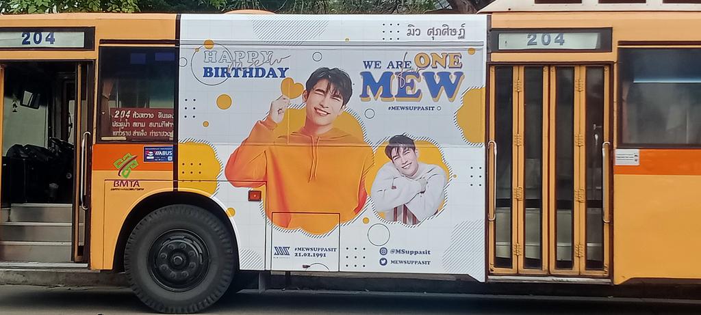 Mew_Land's tweet photo. 🤭ใครพร้อมขึ้นรถเมล์แล้วเริ่ม🎉🎉🎉
รถเมล์ปอ.สาย 204 รถเมล์มิว มิวบริการทุกคนตั้งแต่วันที่27มกราคม -
 28 กุมภาพันธ์ 2565

**มาเก็บตามหาโปรเจครถเมล์มิวมิว
กันเยอะๆนะทุกคน 😘😘😘😘

@MSuppasit 
#ByBusMewBirthday
#MewSuppasit 
#Before430
#mewlions
#มิวศุภศิษฏ์ https://t.co/c4DRTcPoTP