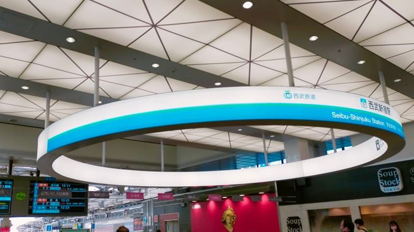 WabisabyTokyo's tweet image. When you stay at Bed&amp;amp;Stay reaching #Shinjuku is very easy. From #Nogata station you can reach Seibu Shinjuku station in 13 minutes. Reach #Yunika Vision, #Godzilla Road and #Kabukicho from this station.
Plan your trip to #Tokyo and book your stay with us!
airbnb.com/h/bedandstay