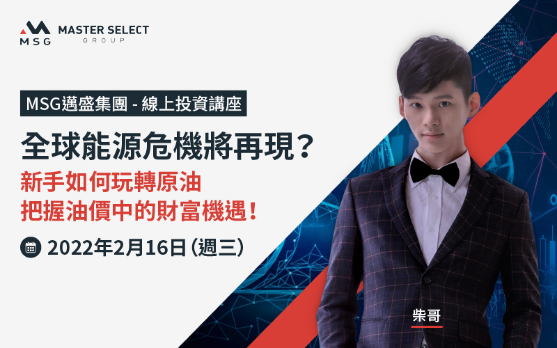 柴哥 Twitter Search Twitter