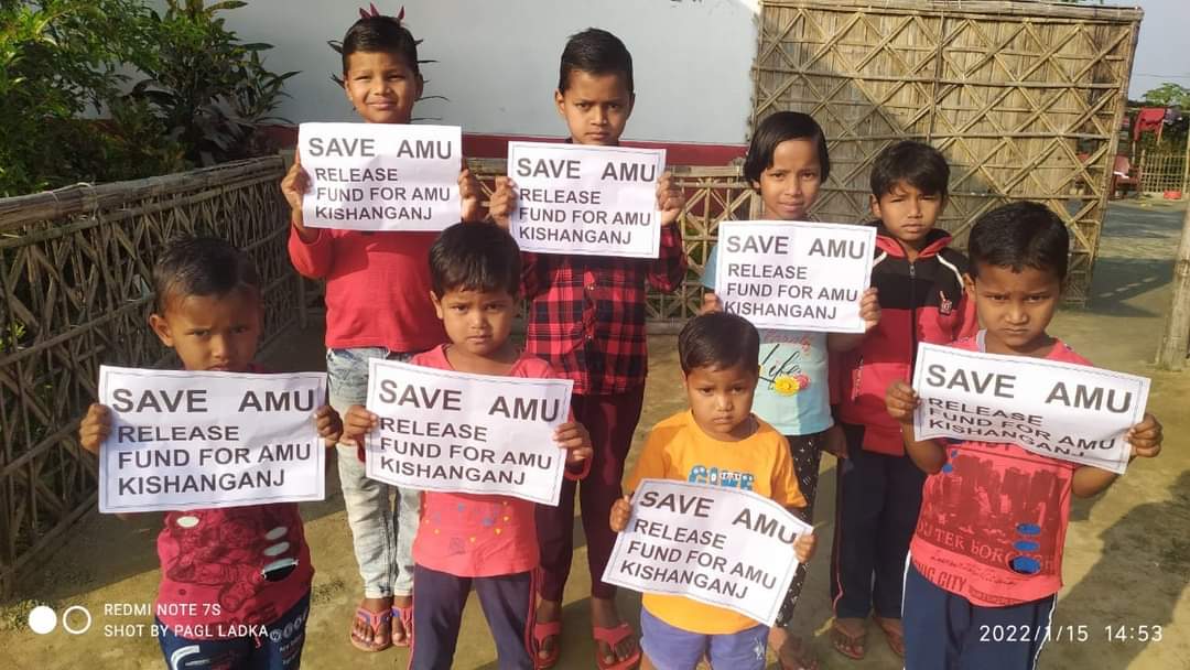 AnwerHAzad1's tweet photo. #FundForAMUKishanganj
Even small children from seemanchal are demanding fund release for AMU Kishanganj Centre.
@EduMinOfIndia release fund for AMU Kishanganj Centre https://t.co/p0WVXyFHg1