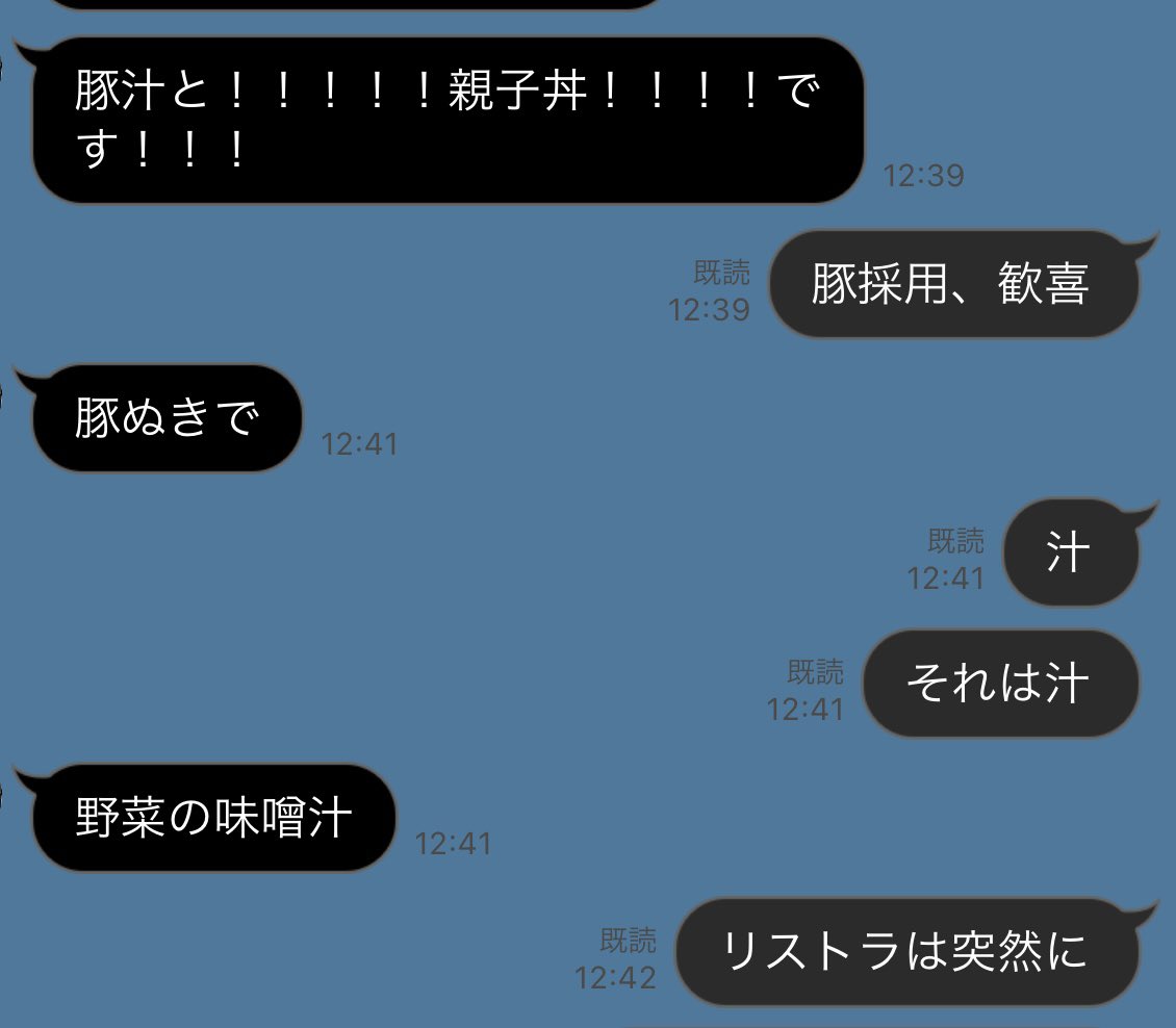 ファラオの食卓に採用されたい豚(3日分まとめ)

 #トトメス2世と私
