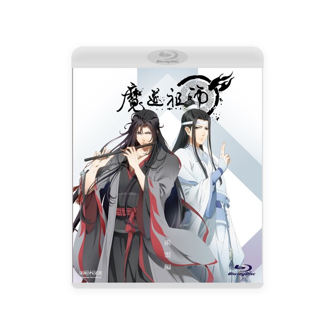 アニメ 魔道祖師 第９話 同舟の二人 ネタバレ感想 うさかめのごった煮