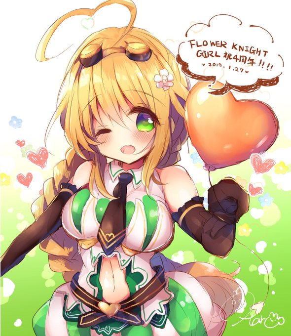 バルーンバインちゃんを応援しています🎈💚💚 
#花騎士7周年
#フラワーナイトガールイラスト 