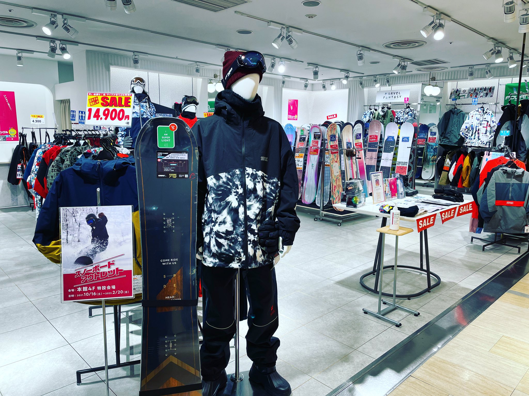 スノーボードアウトレット Snb In Parco Twitter